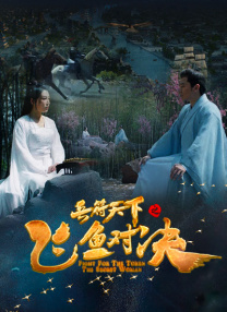 91精品久久久久久久久网影视
