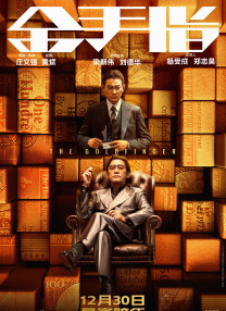 韩国三级hd中文字幕三义