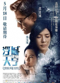 亚洲欧美日韩综合精品网