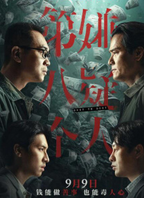 色婷婷丁香六月