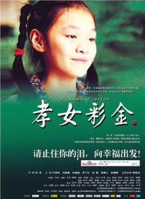 a中文视频