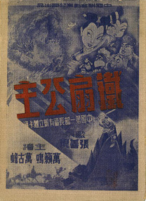 国产99久久久国产精品成人免费