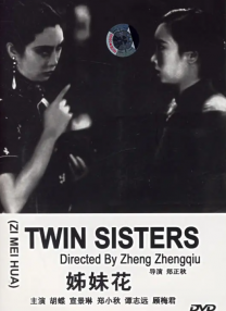 东京复仇者第2季在线观看
