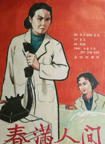 如如影视理论网