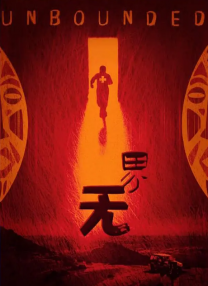 古典武侠狠狠色综合