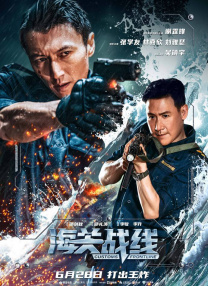 面粉保管员：筒仓开始