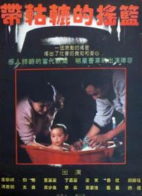 毛片短视频