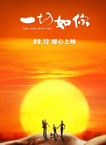 中国老师69xxxx高清hd