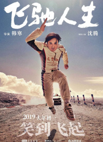 身体商务