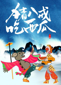 亚州免费视频