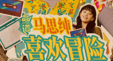 午夜免费在线观看