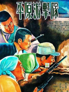 日韩在线影院