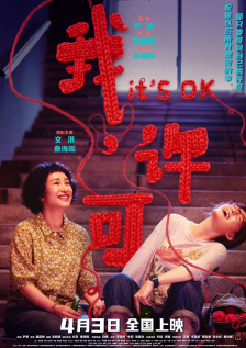 男女无遮挡120动态图有限公司