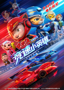 爆裂黑丝