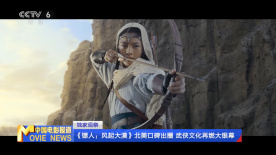 春光摄淫师