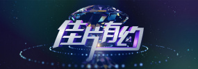 日韩在线免费播放