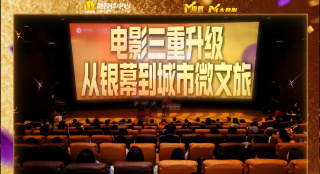 火影网站