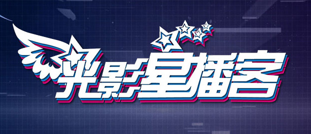 夜夜爱夜夜做夜夜爽