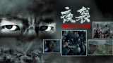亚洲高清二区